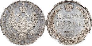 1 Ruble Russian Empire (1720-1917) Silver Nicholas I of Russia (1796-1855)