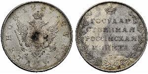 1 Ruble Russian Empire (1720-1917) Silver Alexander I of Russia (1777-1825)