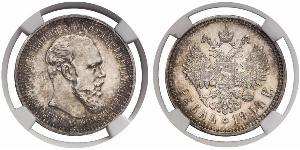 1 Ruble Russian Empire (1720-1917) Silver Alexander III (1845 -1894)