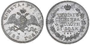 1 Ruble Russian Empire (1720-1917) Silver Nicholas I of Russia (1796-1855)