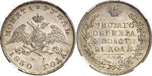 1 Ruble Russian Empire (1720-1917) Silver Nicholas I of Russia (1796-1855)