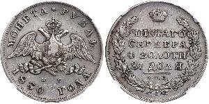 1 Ruble Russian Empire (1720-1917) Silver Nicholas I of Russia (1796-1855)