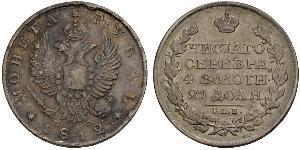 1 Ruble Russian Empire (1720-1917) Silver Alexander I of Russia (1777-1825)