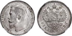 1 Ruble Russian Empire (1720-1917) Silver Nicholas II (1868-1918)