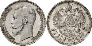 1 Ruble Russian Empire (1720-1917) Silver Nicholas II (1868-1918)