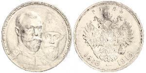1 Ruble Russian Empire (1720-1917) Silver Nicholas II (1868-1918)