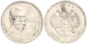 1 Ruble Russian Empire (1720-1917) Silver Nicholas II (1868-1918)