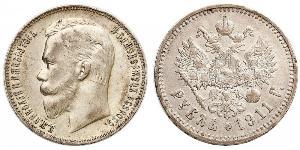 1 Ruble Russian Empire (1720-1917) Silver Nicholas II (1868-1918)