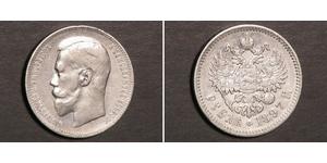 1 Ruble Russian Empire (1720-1917) Silver Nicholas II (1868-1918)