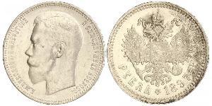 1 Ruble Russian Empire (1720-1917) Silver Nicholas II (1868-1918)