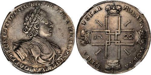 1 Ruble Russian Empire (1720-1917) Silver Peter the Great (1672-1725)