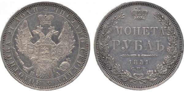 1 Ruble Russian Empire (1720-1917) Silver Nicholas I of Russia (1796-1855)