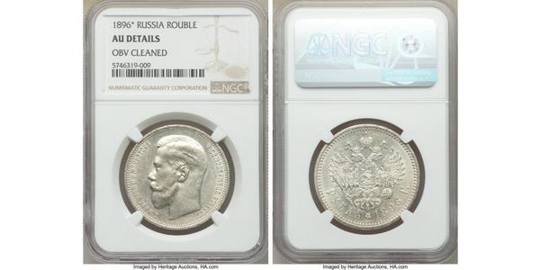 1 Ruble Russian Empire (1720-1917) Silver Nicholas II (1868-1918)