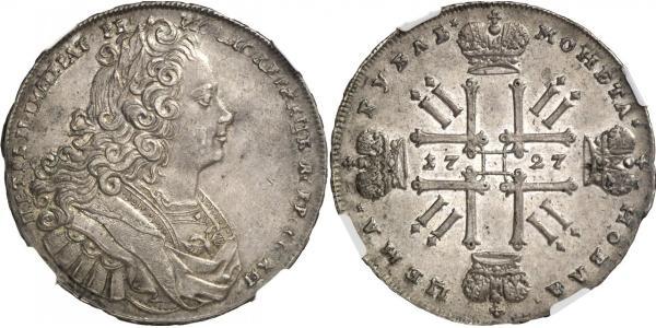 1 Ruble Russian Empire (1720-1917) Silver Peter II (1715-1730)