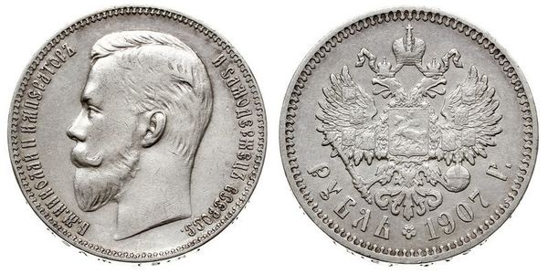 1 Ruble Russian Empire (1720-1917) Silver Nicholas II (1868-1918)