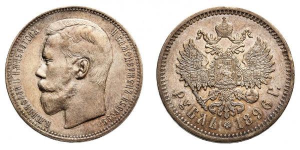 1 Ruble Russian Empire (1720-1917) Silver Nicholas II (1868-1918)