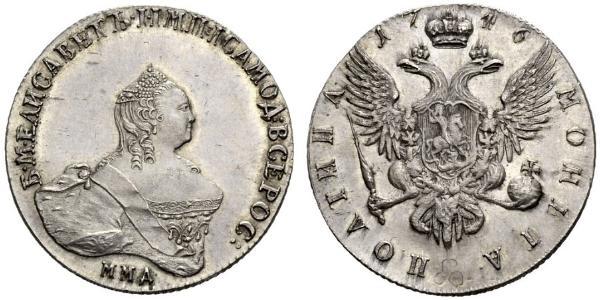 1 Ruble Russian Empire (1720-1917) Silver Jelisaweta I Petrowna (1709-1762)