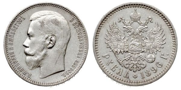 1 Ruble Russian Empire (1720-1917) Silver Nicholas II (1868-1918)