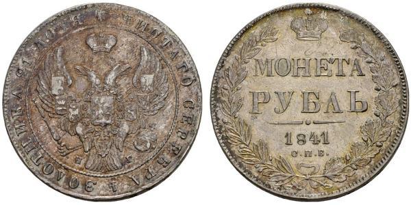 1 Ruble Russian Empire (1720-1917) Silver Nicholas I of Russia (1796-1855)