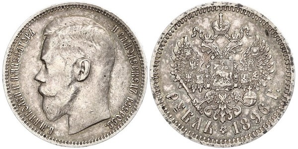 1 Ruble Russian Empire (1720-1917) Silver Nicholas II (1868-1918)