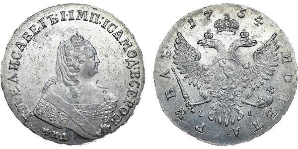 1 Ruble Russian Empire (1720-1917) Silver Jelisaweta I Petrowna (1709-1762)