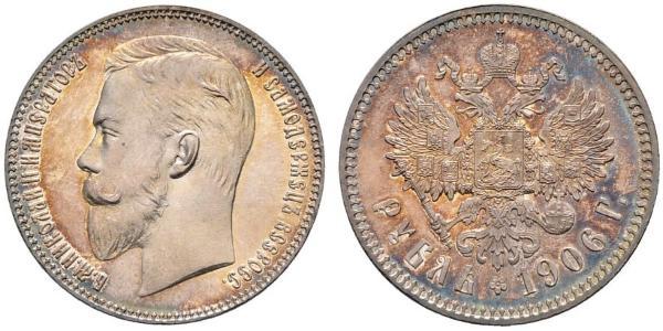 1 Ruble Russian Empire (1720-1917) Silver Nicholas II (1868-1918)