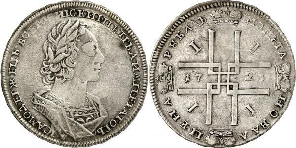 1 Ruble Russian Empire (1720-1917) Silver Peter the Great (1672-1725)