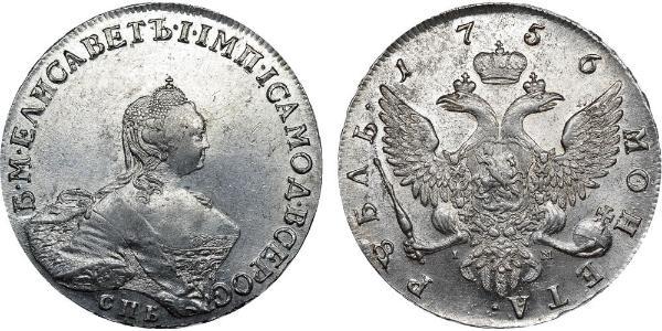 1 Ruble Russian Empire (1720-1917) Silver Jelisaweta I Petrowna (1709-1762)