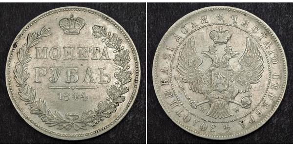 1 Ruble Russian Empire (1720-1917) Silver Nicholas I of Russia (1796-1855)