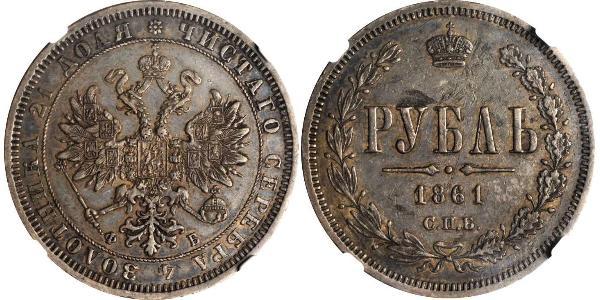 1 Ruble Russian Empire (1720-1917) Silver Alexander II of Russia (1818-1881)