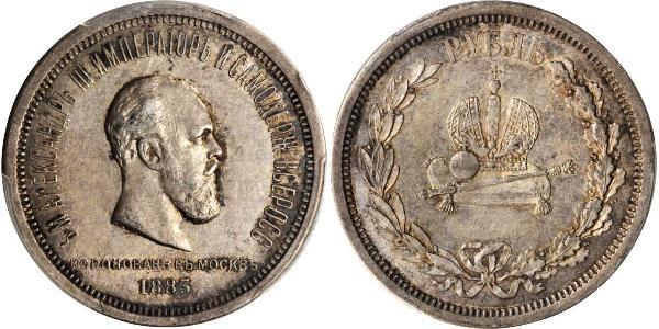 1 Ruble Russian Empire (1720-1917) Silver Alexander III (1845 -1894)