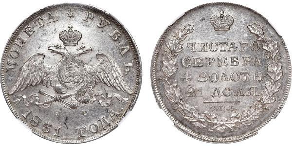 1 Ruble Russian Empire (1720-1917) Silver Nicholas I of Russia (1796-1855)