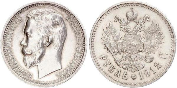 1 Ruble Russian Empire (1720-1917) Silver Nicholas II (1868-1918)