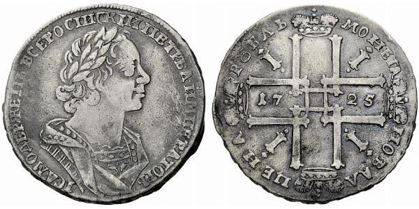 1 Ruble Russian Empire (1720-1917) Silver Peter the Great (1672-1725)