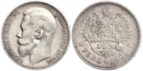 1 Ruble Russian Empire (1720-1917) Silver Nicholas II (1868-1918)