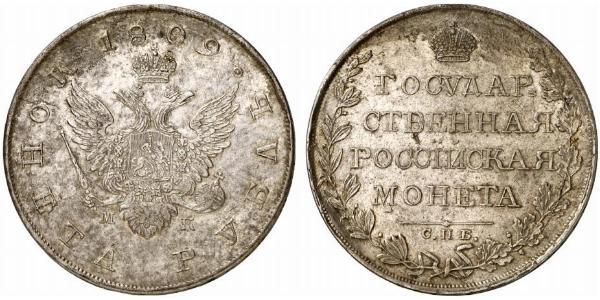 1 Ruble Russian Empire (1720-1917) Silver Alexander I of Russia (1777-1825)