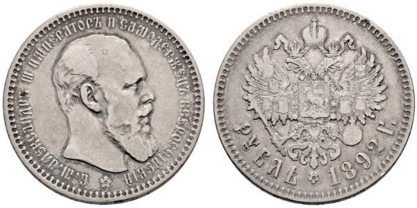 1 Ruble Russian Empire (1720-1917) Silver Alexander III (1845 -1894)