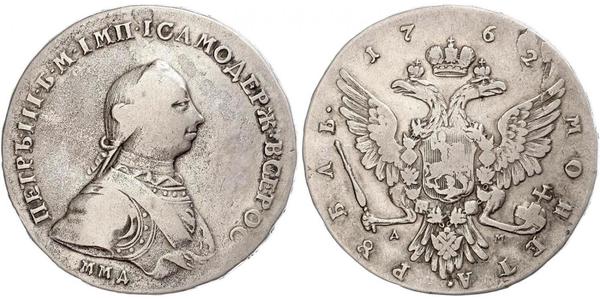 1 Ruble Russian Empire (1720-1917) Silver Peter III (1728-1762)