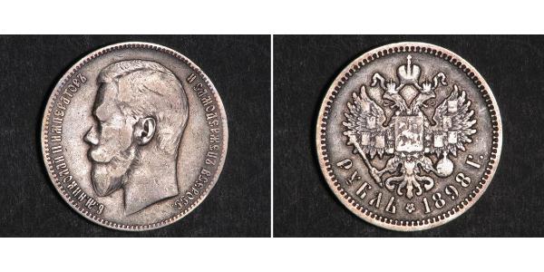 1 Ruble Russian Empire (1720-1917) Silver Nicholas II (1868-1918)