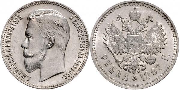 1 Ruble Russian Empire (1720-1917) Silver Nicholas II (1868-1918)