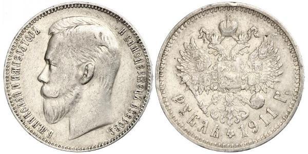1 Ruble Russian Empire (1720-1917) Silver Nicholas II (1868-1918)