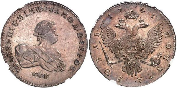 1 Ruble Russian Empire (1720-1917) Silver Ivan VI Antonovich (1740-1764)