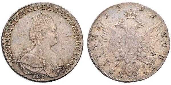 1 Ruble Russian Empire (1720-1917) Silver Catherine II (1729-1796)