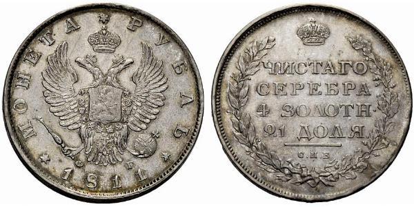 1 Ruble Russian Empire (1720-1917) Silver Alexander I of Russia (1777-1825)