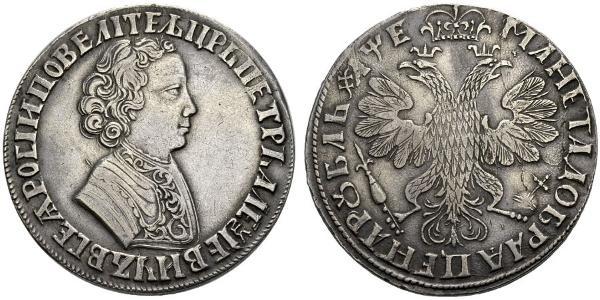 1 Ruble Russian Empire (1720-1917) Silver Peter the Great (1672-1725)