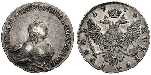 1 Ruble Russian Empire (1720-1917) Silver Jelisaweta I Petrowna (1709-1762)