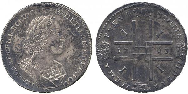 1 Ruble Russian Empire (1720-1917) Silver Peter the Great (1672-1725)