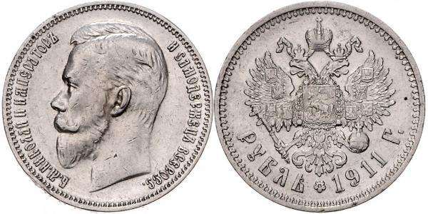 1 Ruble Russian Empire (1720-1917) Silver Nicholas II (1868-1918)