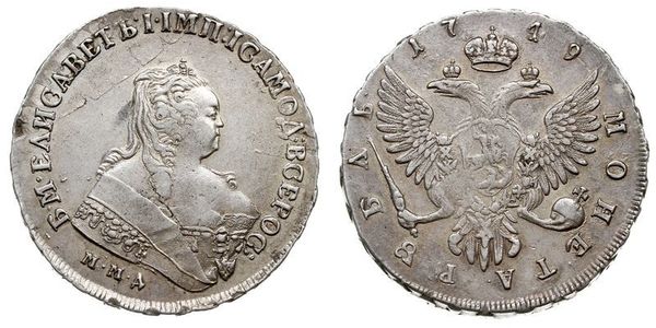 1 Ruble Russian Empire (1720-1917) Silver Jelisaweta I Petrowna (1709-1762)