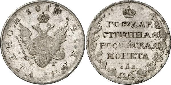 1 Ruble Russian Empire (1720-1917) Silver Alexander I of Russia (1777-1825)